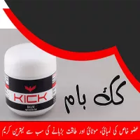 KICK BALM IN PAKISTAN LAHORE KARACHI ISLAMABAD MULTAN