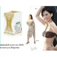 Buy Original Verena the Secret Weight Loss Capsules Imported from Thailand Online in Pakistan