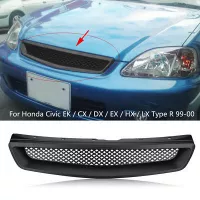 High Quality Honda Civic Mesh Grill for Model 1997-2000 available in Pakistan