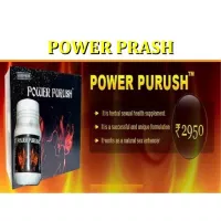 Shop Power Prash, for lost intimacy, at Online Sale in Pakistan