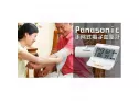 Panasonic Upper Arm Blood Pressure Monitor Available For Online Sale I..