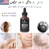 Hair Growth Anti Hair Fall Anti Dandruff Hair Oil 