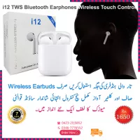 i12 TWS Bluetooth Earphones Wireless Touch Control Earbuds