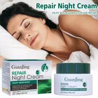 Buy Original Guanjing Skin Deeply Moisturize Repair Night Cream 100g