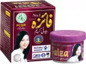 Original Faiza Beauty Cream Available In Pakistan, Lahore
